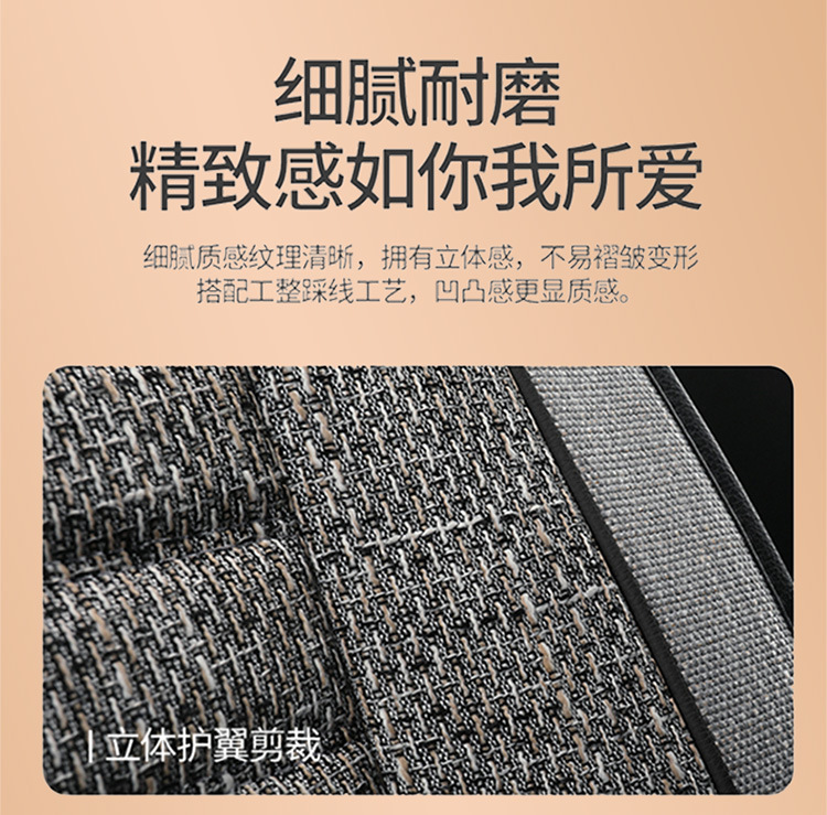 Flax Car Seat Cover, Universal, Full Coverage, Single Seat