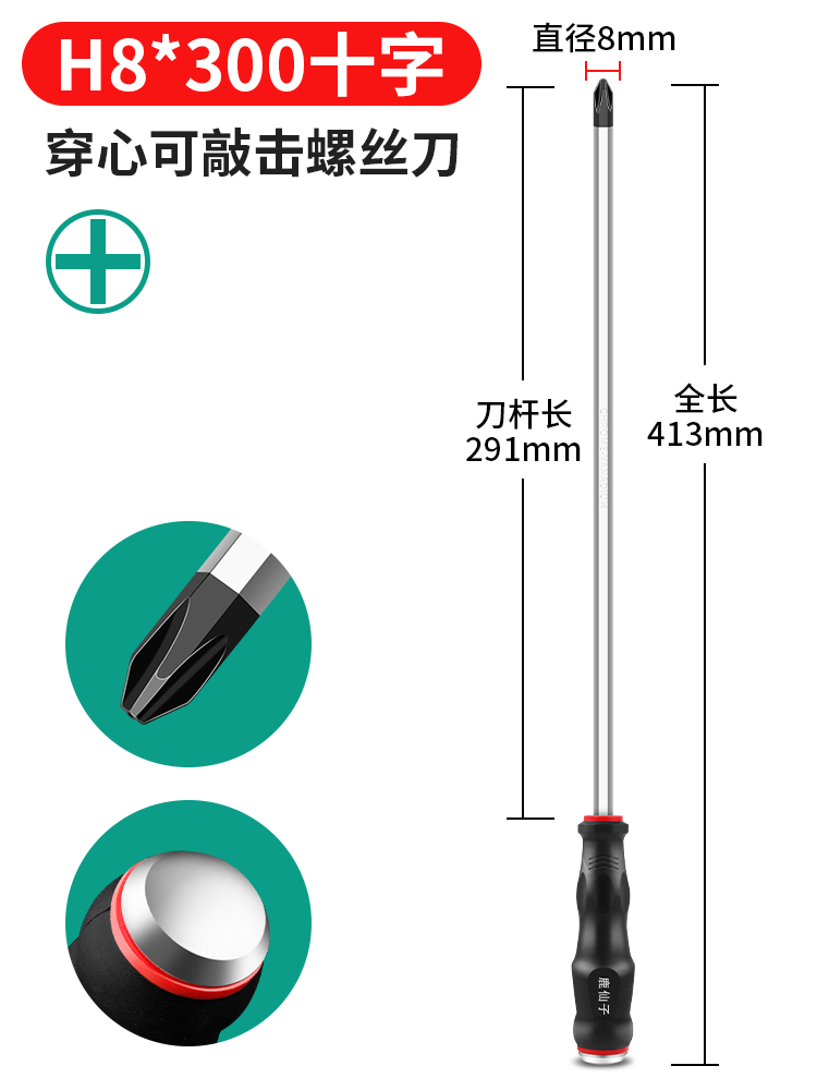 destornillador perforador perforador para golpear herramientas industriales de alta dureza cruz en forma de flor de ciruela lote pequeño conjunto de destornillador