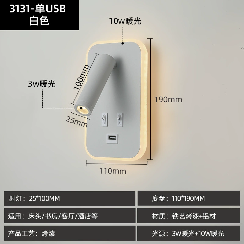 Минималистичное LED-освещение для отеля, световая полоса, выключатель-кнопка, бра для кровати
