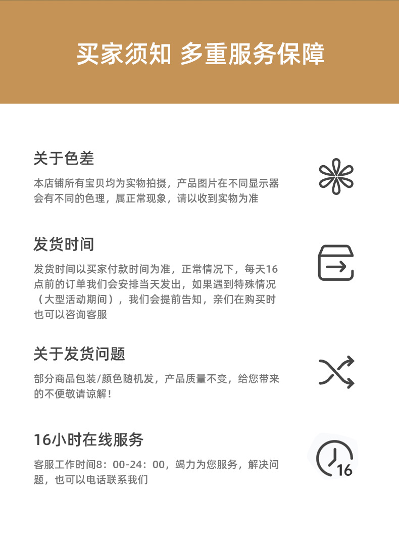 详情页_16.jpg