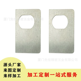 定制不锈钢板激光切割加工数控折弯钣金打孔零件非标定做