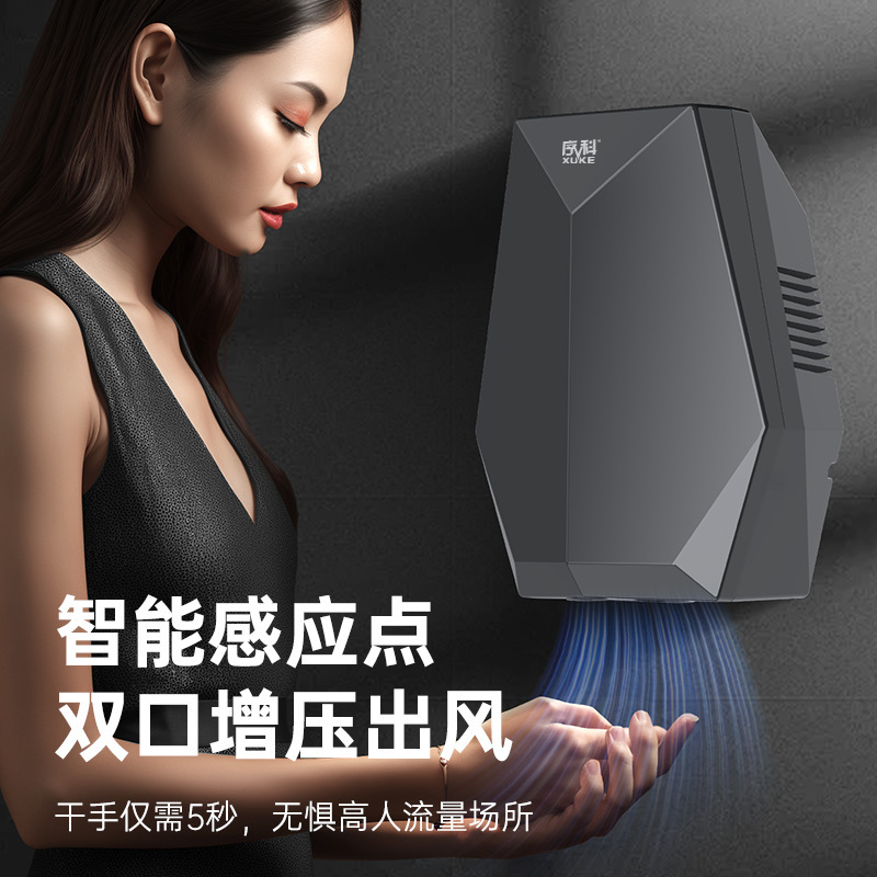 全自動誘導ドライヤートイレドライヤー家庭用ドライヤー携帯電話トイレドライヤー|undefined