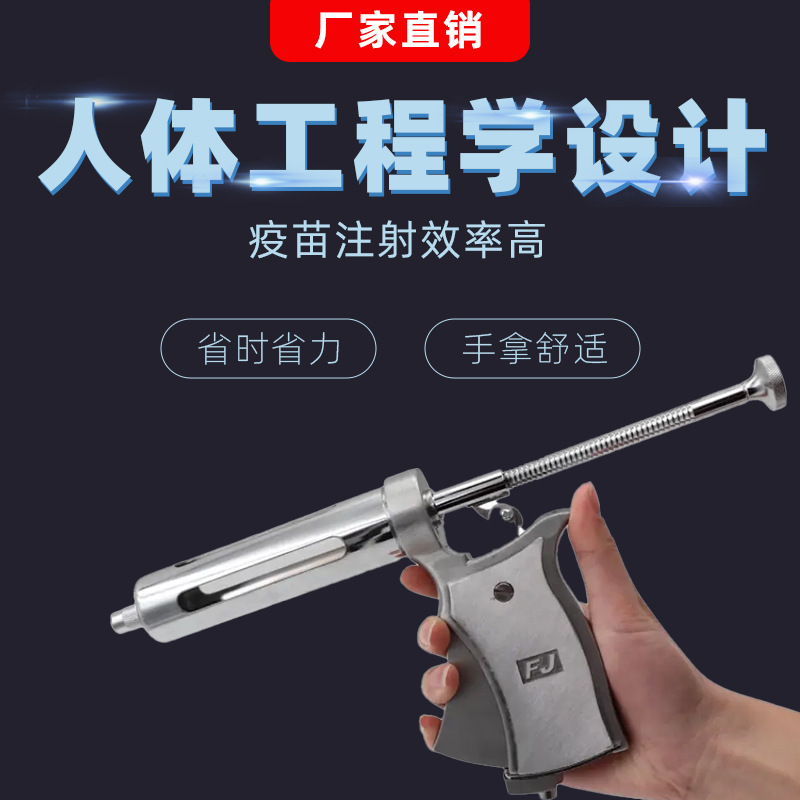 Jeringa continua veterinaria de alta calidad de 50ml, dispositivo de vacunación de gran capacidad de metal, dispositivo de inyección semiautomático para cerdos, vacas y ovejas