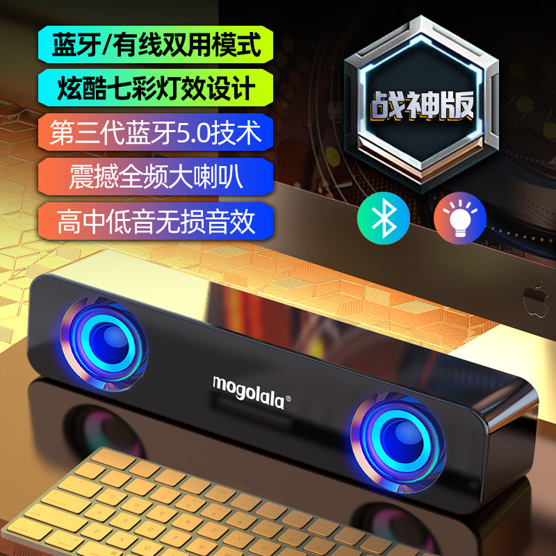 パソコンの音響の大きい音量のデスクトップの家庭用ノートパソコンの小さいスピーカーの重いサブウーファのusb有線はスピーカーを接続します。|undefined