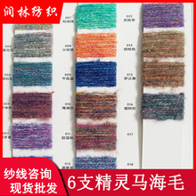 6֧���`�R��73%��]14%����10%��ë3%���]��ʽ�R��ë�طN��ɫë��