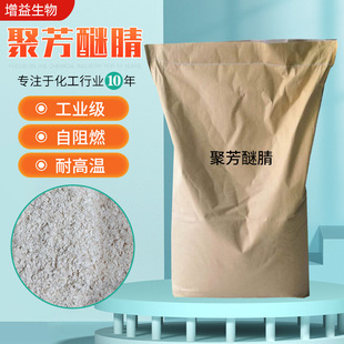 �۷����湤�I��ʳƷ�����zԭ���͸ߜ��ԝ���ճ�Y���T�Ͼ۷�����