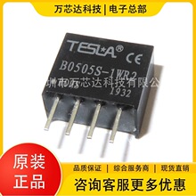 ȫ��ԭ�bB0505S-1WR2 B0505S-1WR3 DC-DC �Դģ�K5V�D5V ����IC
