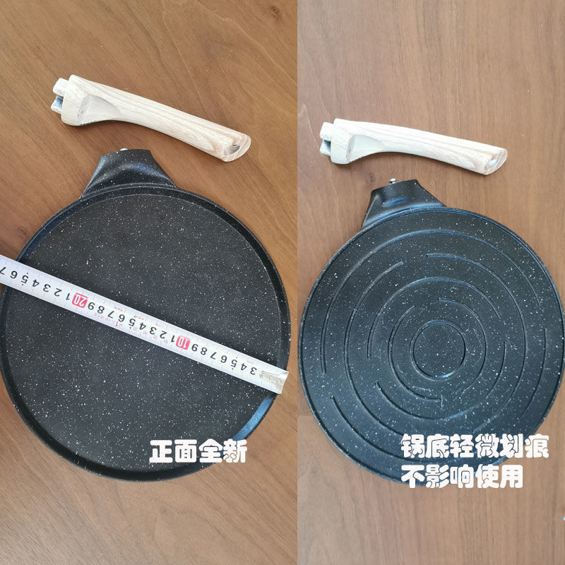 日式麦饭石三合一鸡蛋早餐汉堡平底不粘锅神器牛排家用煎锅平底锅|undefined