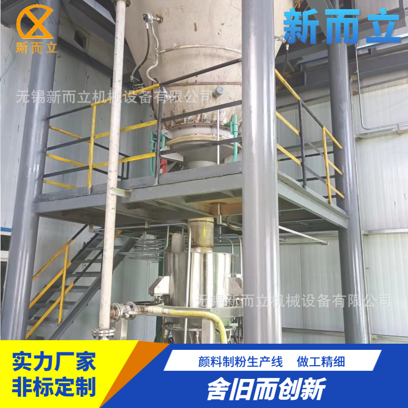 染料混合机 环保染料混料机 投料反应釜 高速混色机 无锡混色设备