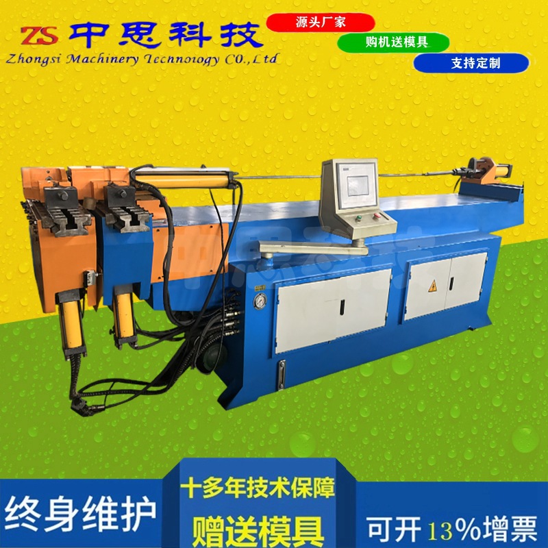 supply Hydraulic pressure semi-automatic Pipe bending machine DW50NC Pipe bending machine small-scale
