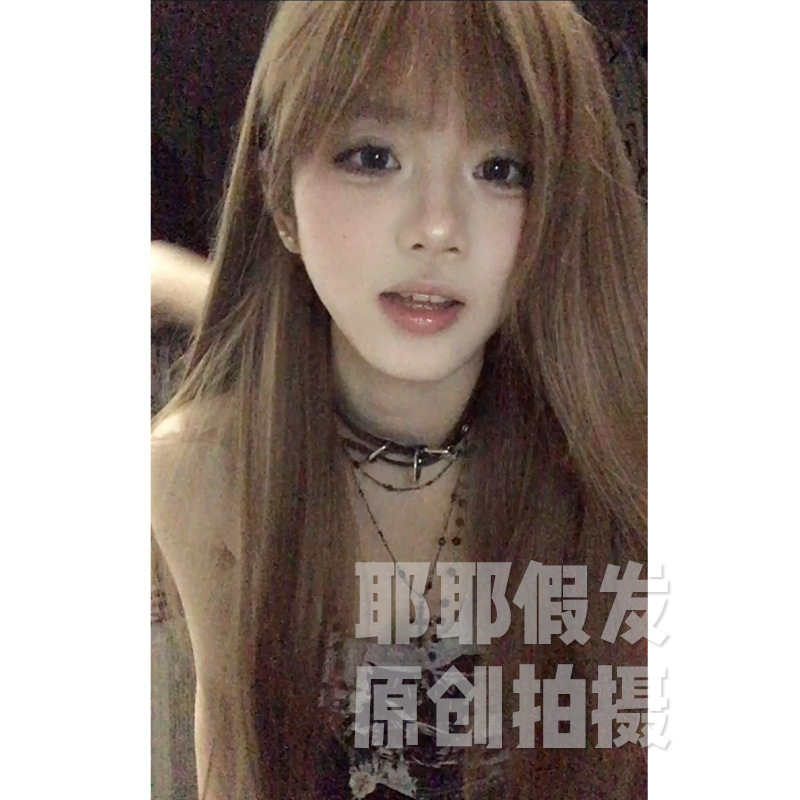 Yeye Wig Female Long Straight Hair Popular Lolita Light Brown Full Daily Natural Flaxen Jk Full Head Wig