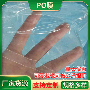 �S�����l ����Ĥ �o��Ĥ���FĤ���Ҵ���Ӻ񱣜طNֲ�Bֳˮ��poĤ
