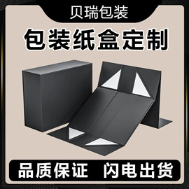 其他礼品包装;包装产品定制;首饰包装