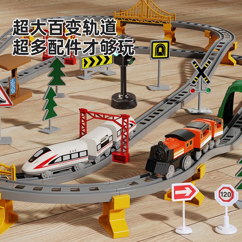 Children's Electric Train with Track Train Toy for Boys and Girls High-Speed Rail Educational Assembly Model Gift Cross-Border