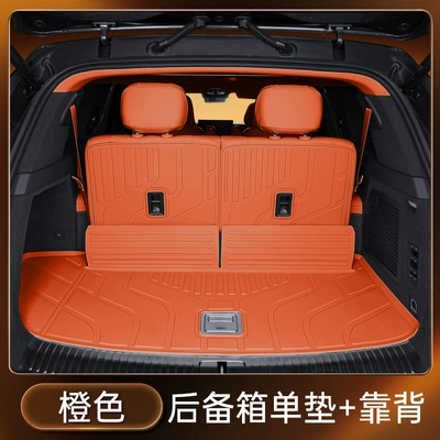 Special for Lingke 900 Trunk Mat TPE2025 Car Interior Decoration Tail Mat Accessories Foot Mat Supplies (Trunk Mat) - orange-tpe-trunk-single-cushion-backrest-lynk-co-900-six-seats