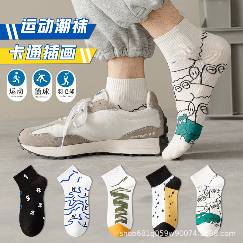 Youth Socks Men's Socks Summer 100% Cotton Deodorant and Sweat-Absorbent Student Summer Thin Sports Socks for Older Boys