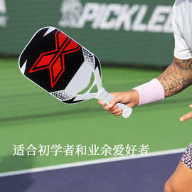 跨境热压匹克球拍 一体成型匹克球拍 碳纤维匹克球拍可UV打印图案