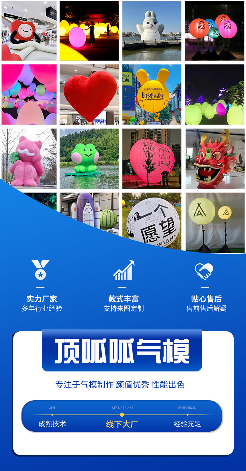 大型永生花气模七夕PVC爱心气模室外情人节浪漫场景装饰气模定 制-阿里巴巴