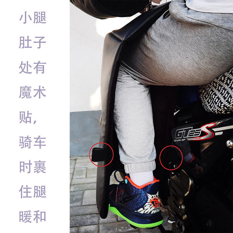 Extended Chest Protector, Leg Protector, Waist Protector, Motorcycle Windproof Quilt, Winter Warmth, Fleece-Lined and Thickeneding, Fully Surrounded to Prevent Cold