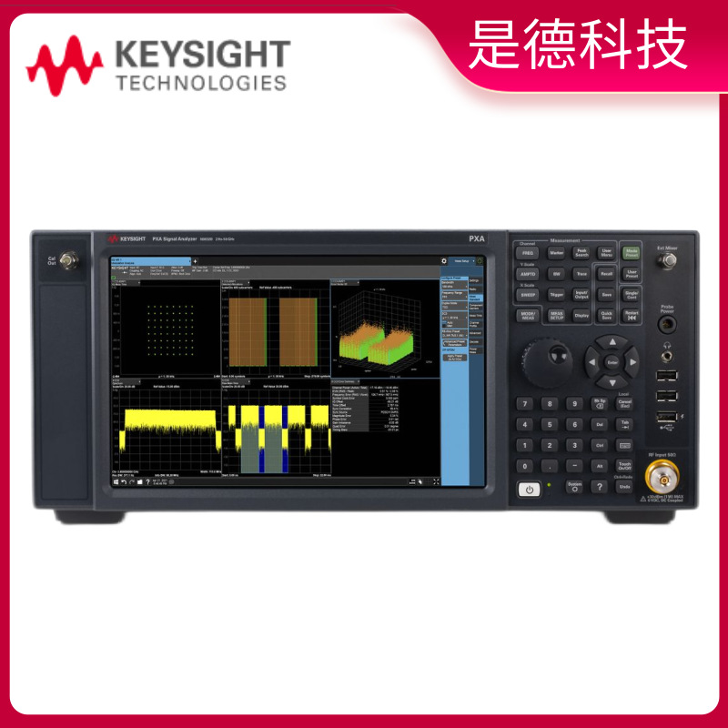 Keysight是德科技 N9032B PXA 信号频谱分析仪 2 Hz 至 55 GHz