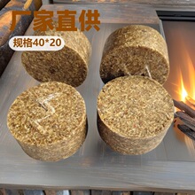 �S��ֱ�����N��ȼ̿��ľ�^��ȼ�����K�ɉ�����̿��&phi;40*20MM