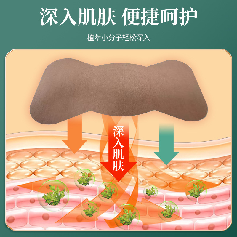 香港薬局大腹パッチ、お灸パッチ、腹部温熱パッチ、ボディケアパッチ、エネルギーフィルム、へそパッチ、お灸腰パッチ|undefined