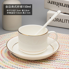 骨磁器金辺コーヒーカップヨーロッパ式贅沢陶磁器コーヒー器具スプーン付き洗練されたイギリスカップはロゴを決めることができる