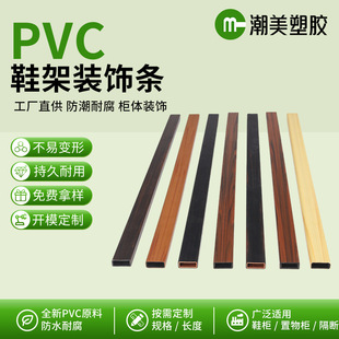 PVCľ�y���ķ��ܮ��Ͳķ�ˮ��������Ь���blpvc�b�߅��l����