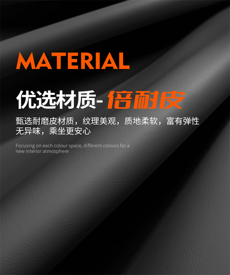 Suitable for 23 Changan Univ Seat Covers, Sports Version Special Seat Covers, Full Surround Car Seat Cushion Covers