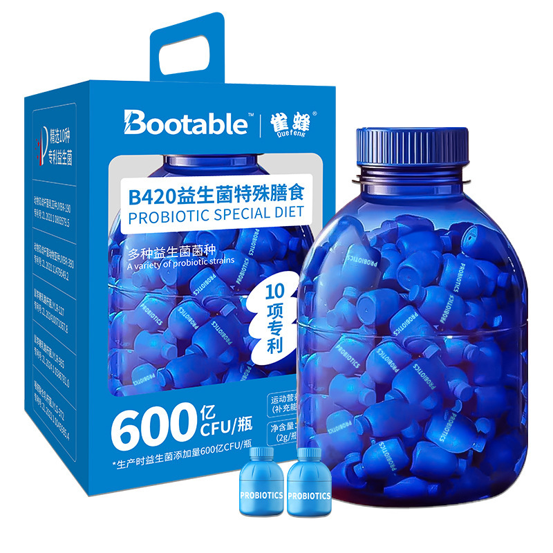 雀蜂B420益生菌益生元肠道特殊膳食菌大蓝瓶复合益生菌冻干粉批发|undefined