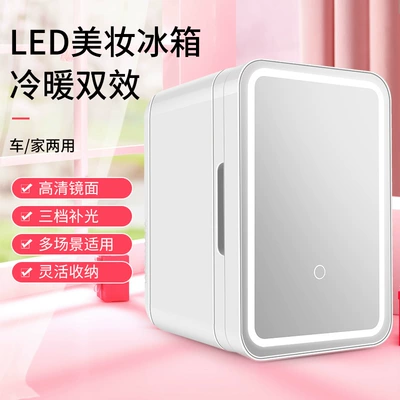 8L Car Refrigerator with Light Soyuducular