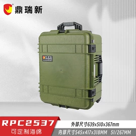 塑料箱;辅助包装材料;仪表壳体