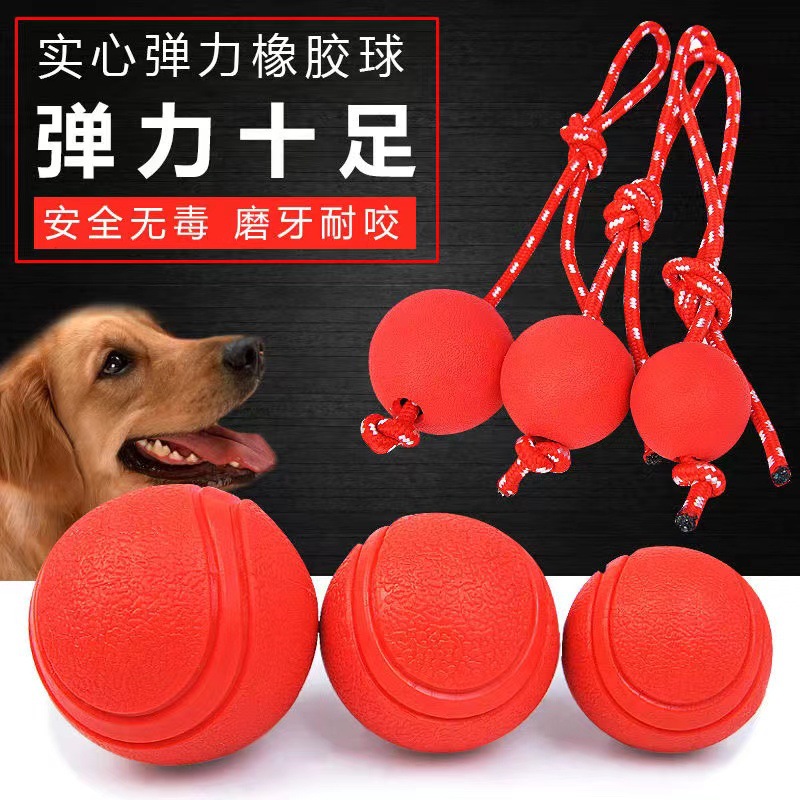 Juguete para perros bola elástica bola de goma TPR bola sólida Bola de cuerda bola resistente a los mordiscos entrenamiento molar juguete para mascotas al por mayor