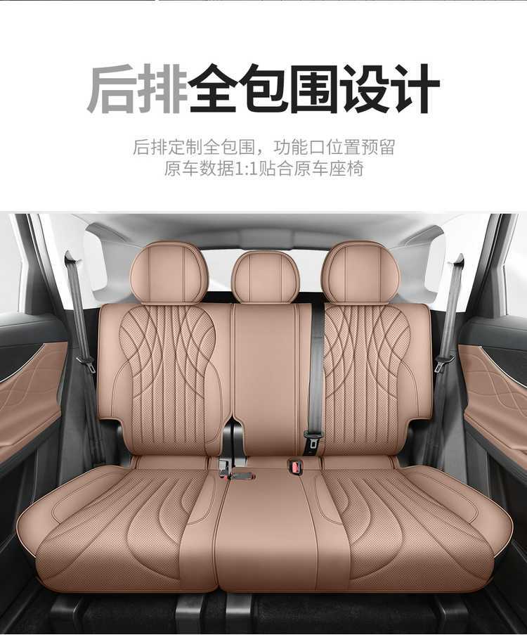 Chery Tiggo 8L Special Car Seat Cover Five-Seater and Seven-Seater Fully Enclosed Four-Season Universal Car Seat Cushion Seat Cover