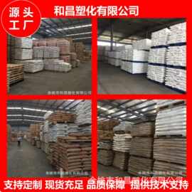 75度热塑性弹性体TPE环保强包胶PP白色塑料颗粒供应环保可回收