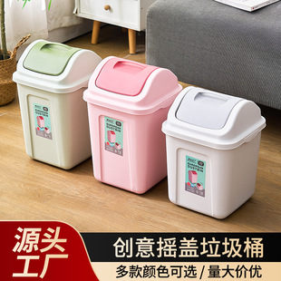 Household Swing-Top Trash Can, Large Capacity Bathroom Waste Bin, Odor-Proof Garbage Bin for Living Room and Kitchen, Plastic Trash Can