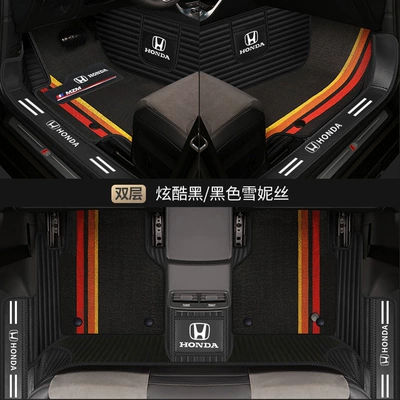 Modelə uyğun ayaqaltı — Car Mat - indentation-horizontal-stripes-cool-black-black-snow-ness-double-layer-bag-threshold