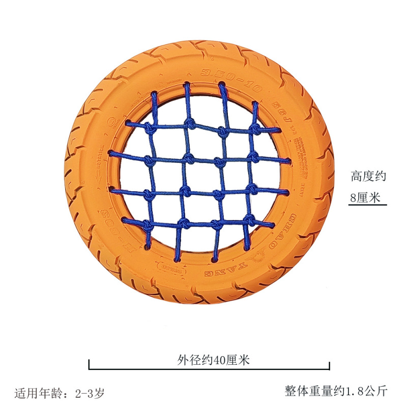 幼儿园彩色轮胎架橡胶环创大小废旧花盆户室外玩道具感统训练儿童|undefined