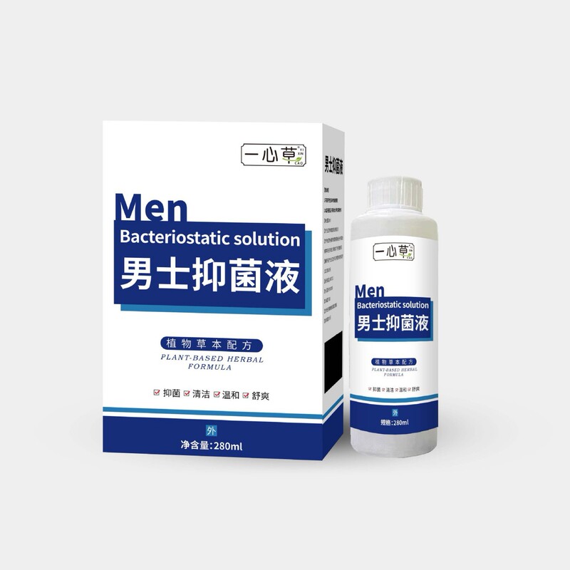 一心草男士私密护理液抑菌止痒去异味洗护液280ML/盒男士专用|undefined