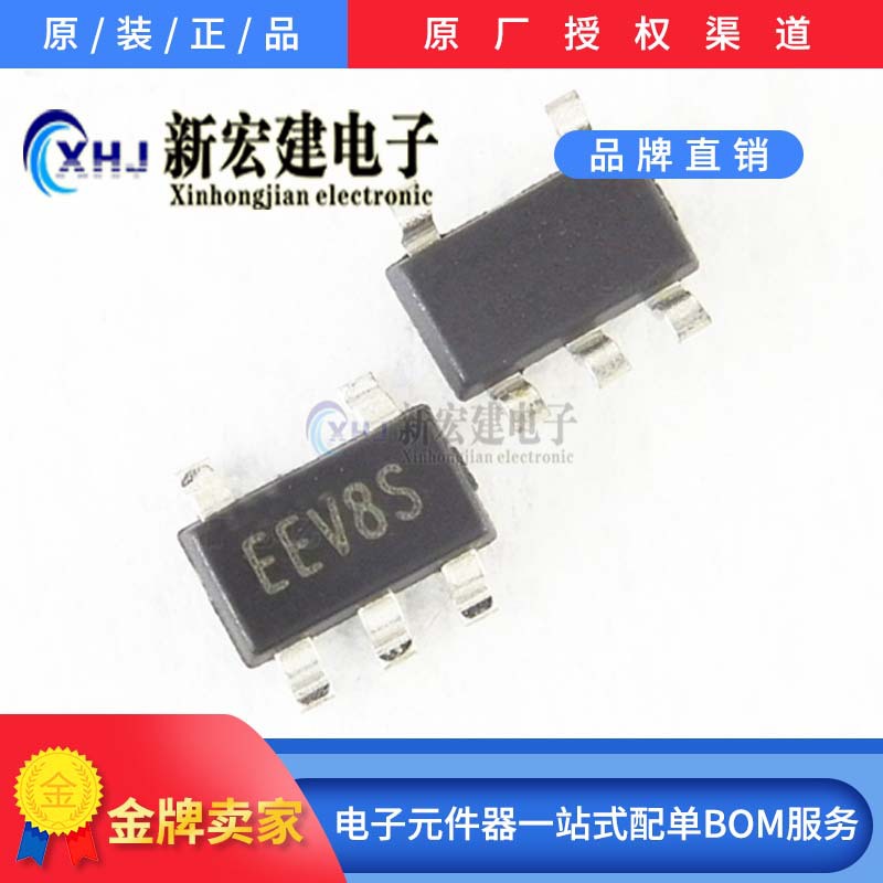 主营DIODES/美台 PAM2804AAB010   丝印EEV**3000个一盘 原厂原包
