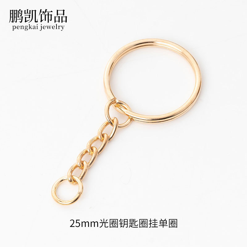 KC ゴールドキーリングリングハンギング 4 セクションチェーン人形電気メッキキーホルダー DIY ジュエリー材料金属アクセサリー卸売|undefined