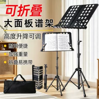 高端便携可升降乐谱架一体谱台架子吉他古筝小提琴曲谱折叠支架