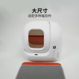 Кошачья туалет GM -Контролируем