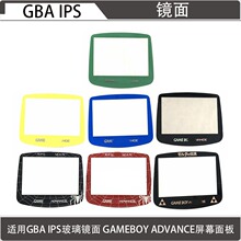 GBA ISP��Ļ�R�� GBA ISP �R�� GBA�C���R���J��  GBA��Q�R���