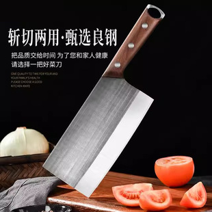 Stainless Steel Forged Kitchen Knife, Thickened Dual-Purpose Chopping and Slicing Knife, Chinese-Style Three-Piece Steel, Traditional Forging Method, Yangjiang Origin