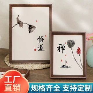 ins风简约艺术画相框定制桌面摆件卧室装饰画相框摆台高级感