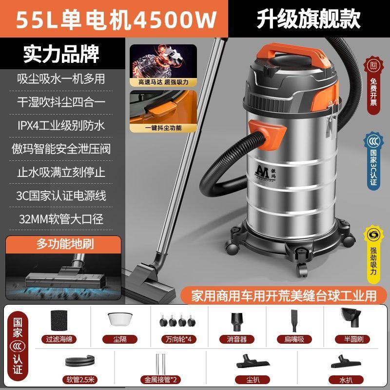 大功率工业吸尘器超大吸力干湿两用工厂开荒保洁洗车店专用吸尘机|undefined
