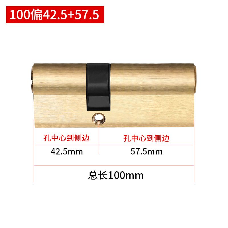 盗難防止ドアロックコア卸売り汎用型家庭用全銅ABロックコア入戸ドアロックコア旧式パチンコロック心|undefined