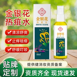 身体护理套装;保健护具;膏药贴（械字号）
