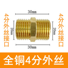 全銅活接三通內絲轉內絲管古4分對絲雙外絲彎頭加長接頭直接配件